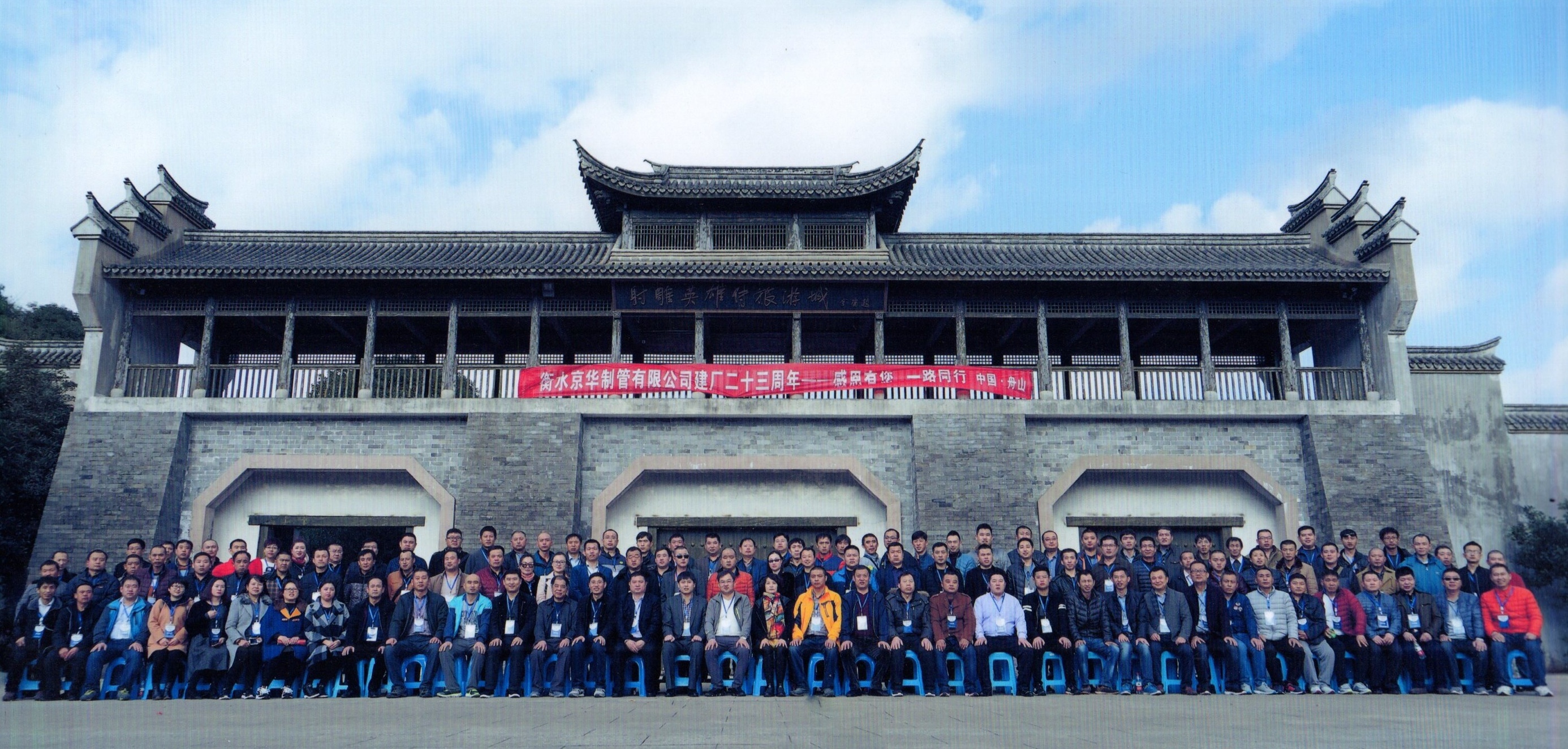 ������ף2016���ȫ���ص�ͻ���̸���ߺ�ˮ����������ʮ���������Բ���ٿ�